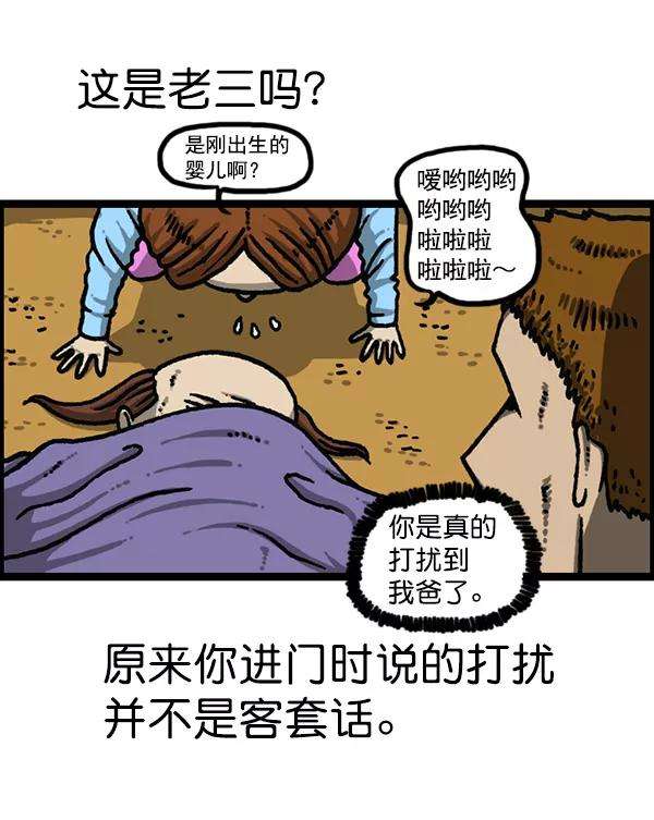 最快更新的心灵的声音第1192话 陌生女人