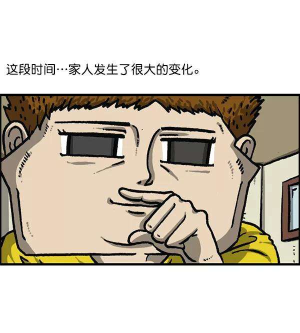 最快更新的心灵的声音第1192话 陌生女人