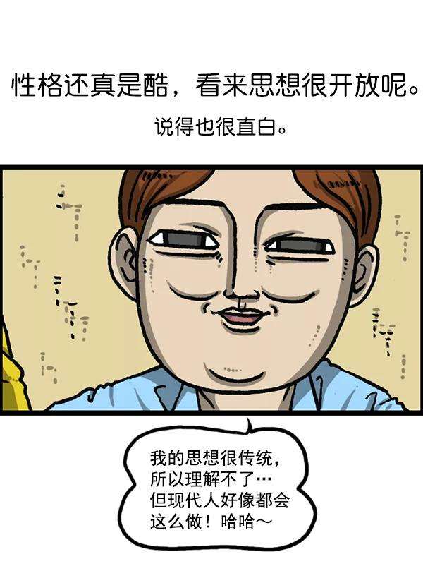 最快更新的心灵的声音第1192话 陌生女人