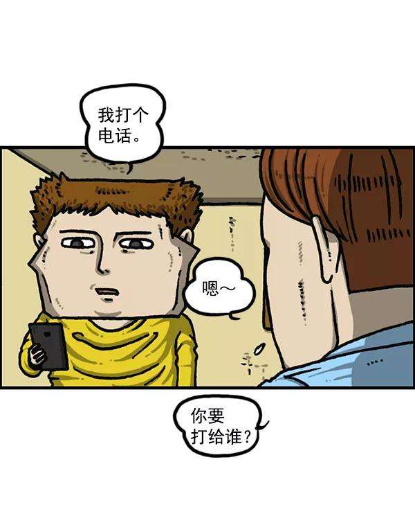 最快更新的心灵的声音第1192话 陌生女人