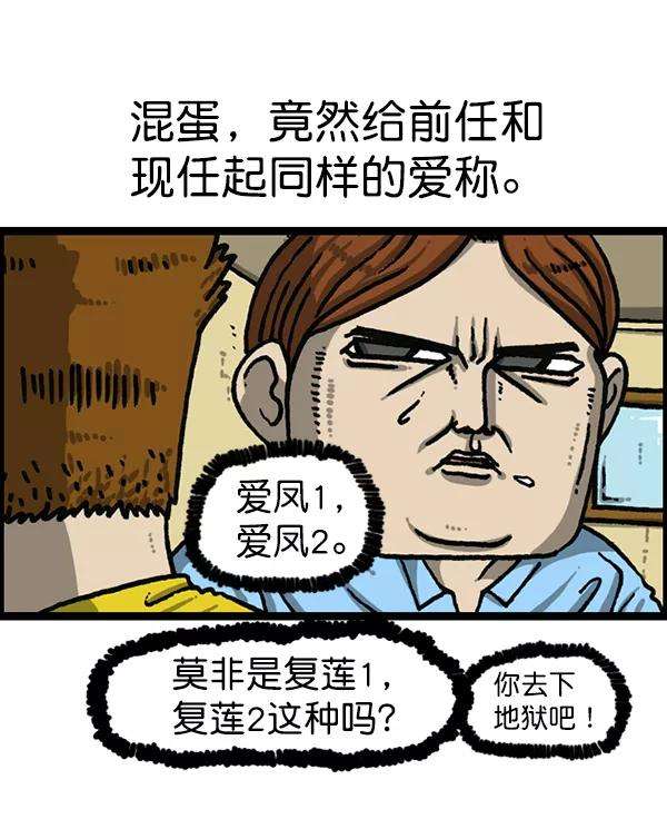 最快更新的心灵的声音第1192话 陌生女人
