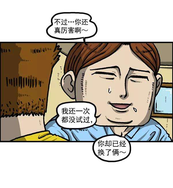 最快更新的心灵的声音第1192话 陌生女人