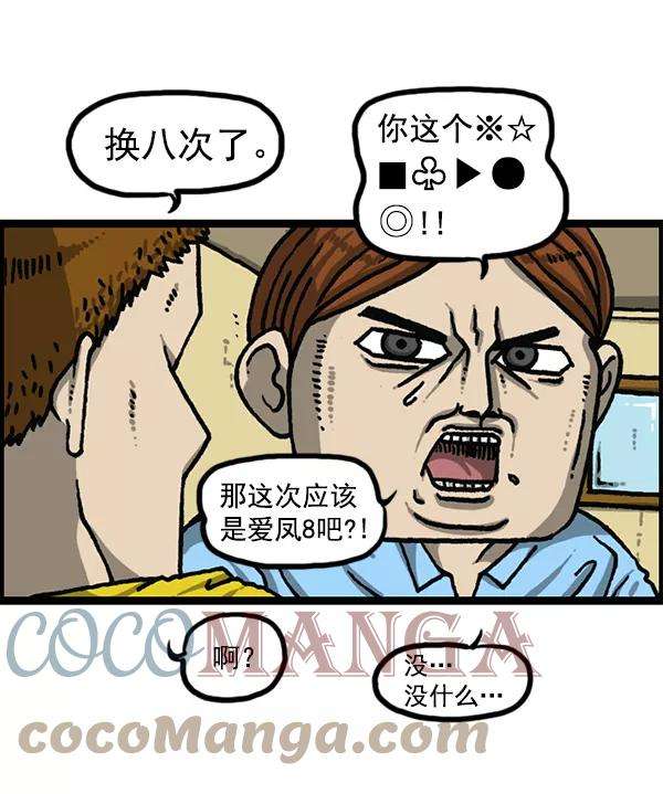 最快更新的心灵的声音第1192话 陌生女人