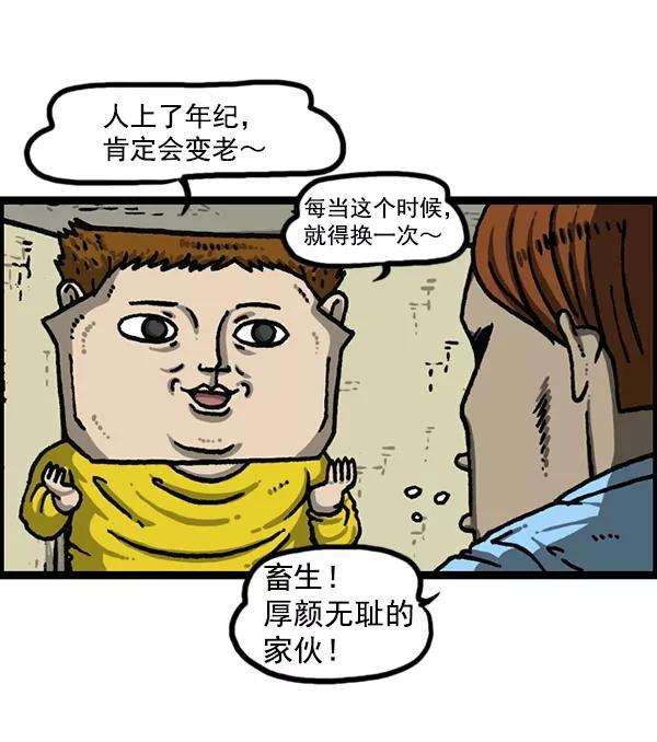 最快更新的心灵的声音第1192话 陌生女人
