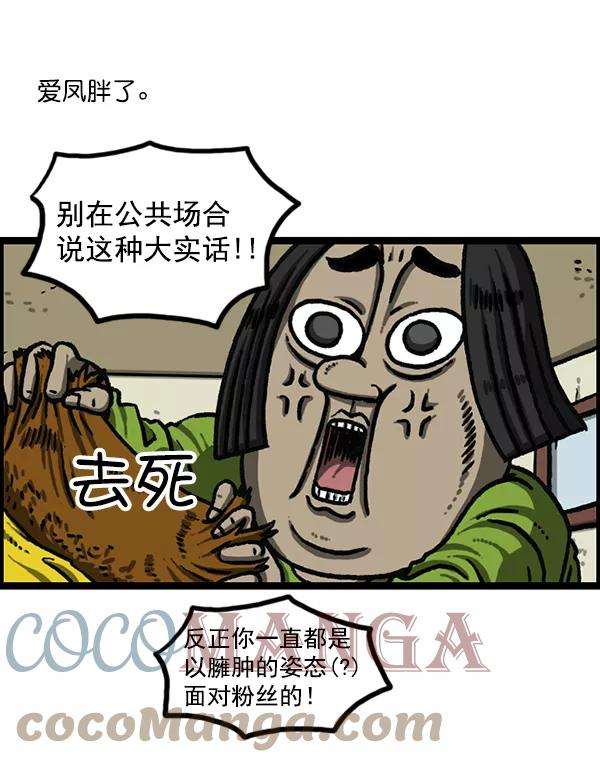 最快更新的心灵的声音第1192话 陌生女人