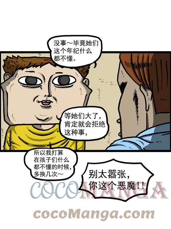 最快更新的心灵的声音第1192话 陌生女人