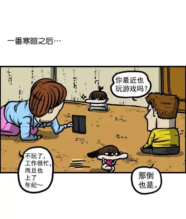 最快更新的心灵的声音第1192话 陌生女人