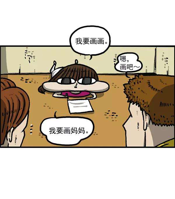 最快更新的心灵的声音第1192话 陌生女人