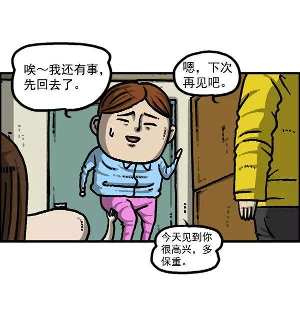 最快更新的心灵的声音第1192话 陌生女人