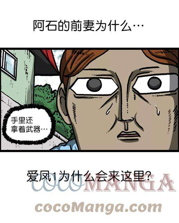 最快更新的心灵的声音第1192话 陌生女人