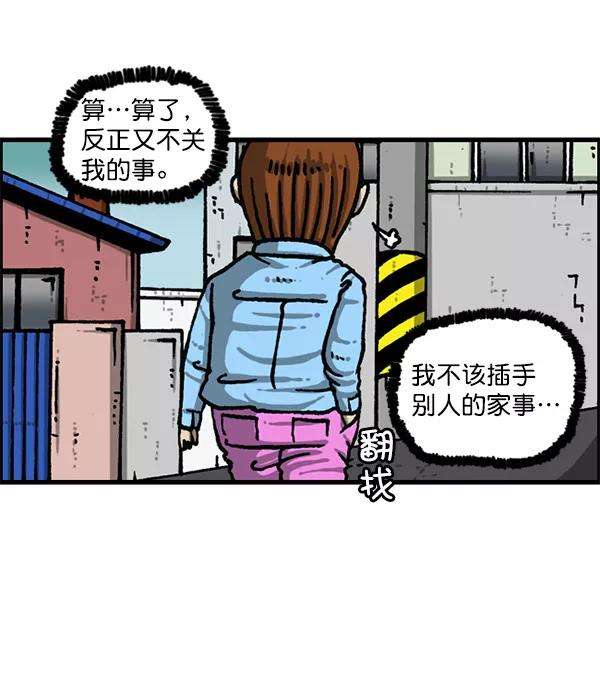 最快更新的心灵的声音第1192话 陌生女人
