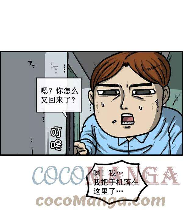 最快更新的心灵的声音第1192话 陌生女人