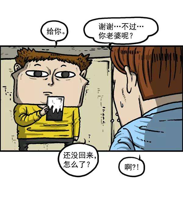 最快更新的心灵的声音第1192话 陌生女人