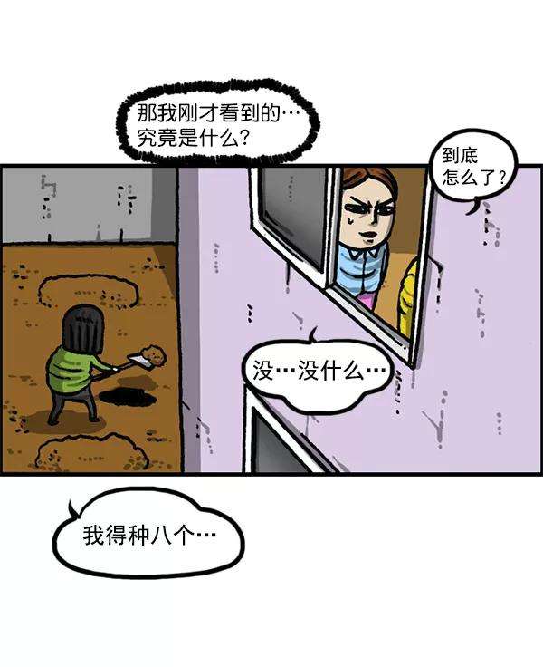 最快更新的心灵的声音第1192话 陌生女人
