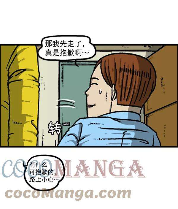 最快更新的心灵的声音第1192话 陌生女人