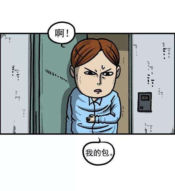 最快更新的心灵的声音第1192话 陌生女人