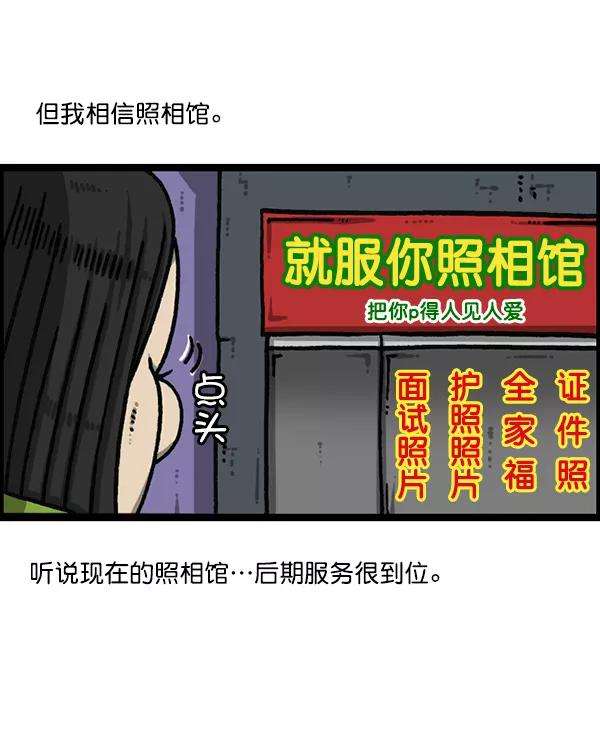 最快更新的心灵的声音第1192话 陌生女人
