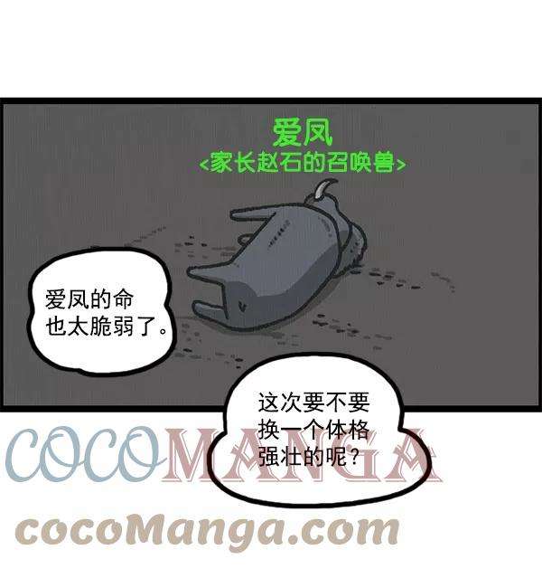 最快更新的心灵的声音第1192话 陌生女人