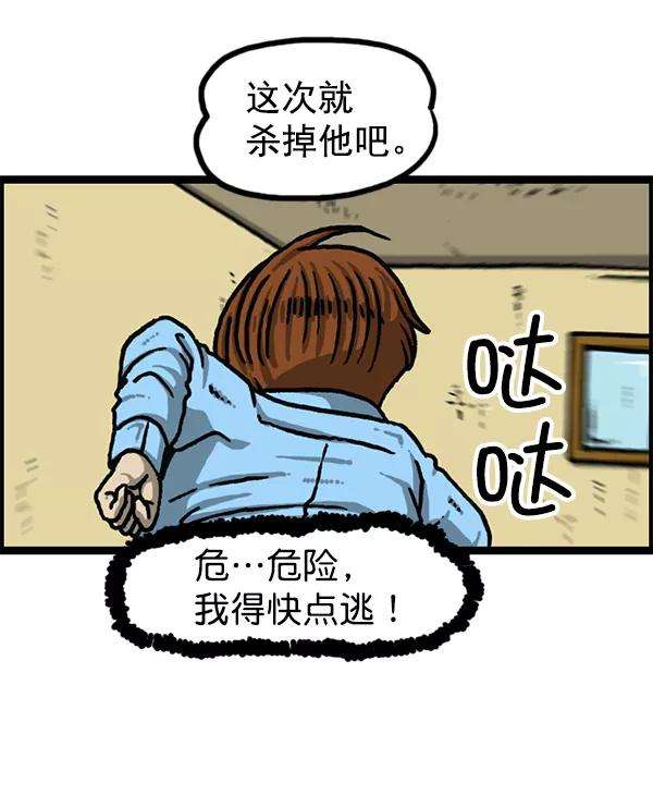 最快更新的心灵的声音第1192话 陌生女人