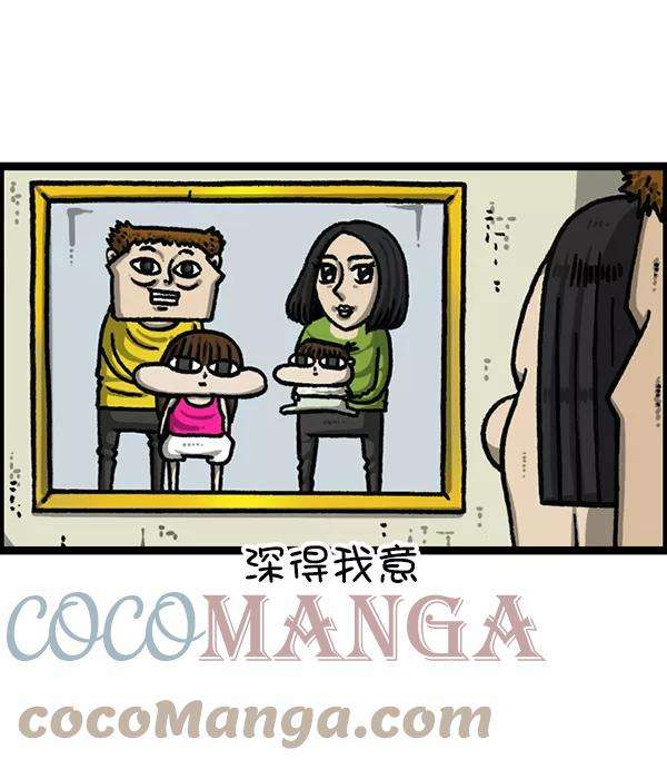 最快更新的心灵的声音第1192话 陌生女人