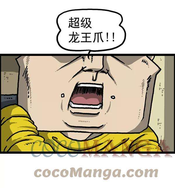 最快更新的心灵的声音第1192话 陌生女人