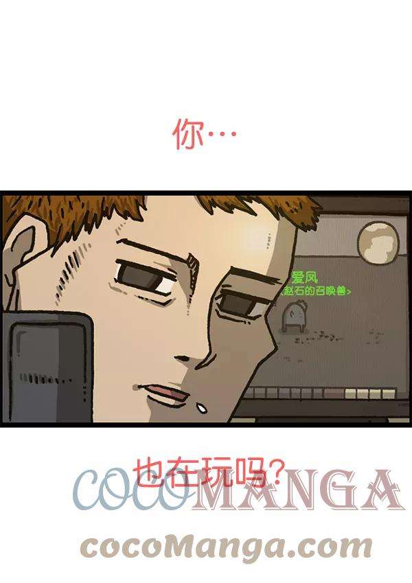 最快更新的心灵的声音第1192话 陌生女人