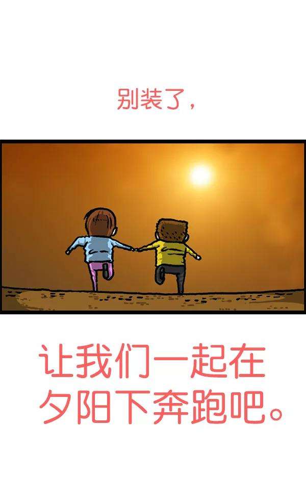 最快更新的心灵的声音第1192话 陌生女人
