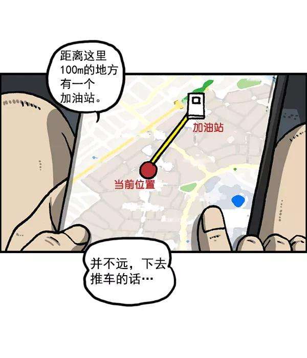 最快更新的心灵的声音第1195话 上衣