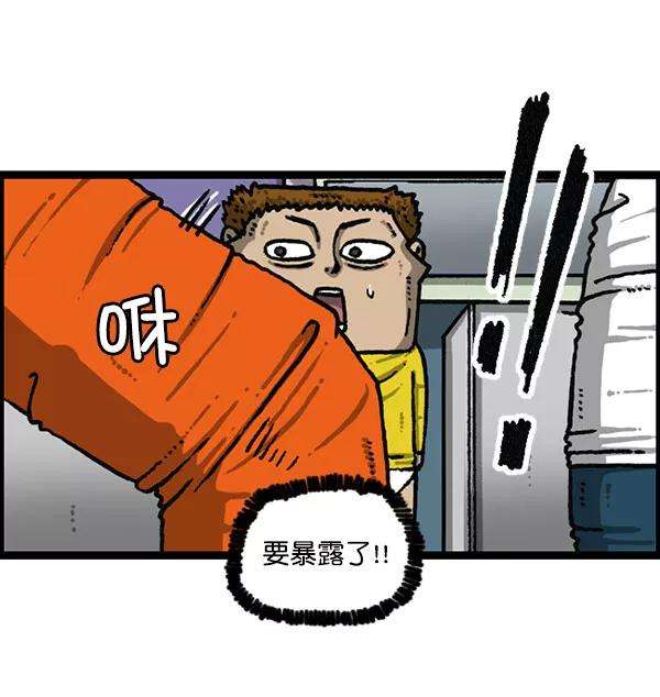 最快更新的心灵的声音第1195话 上衣