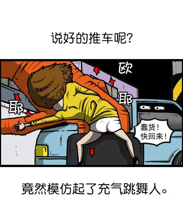 最快更新的心灵的声音第1195话 上衣