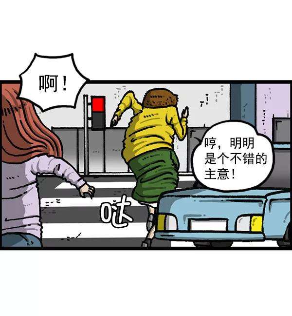 最快更新的心灵的声音第1195话 上衣