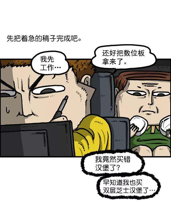 最快更新的心灵的声音第1195话 上衣
