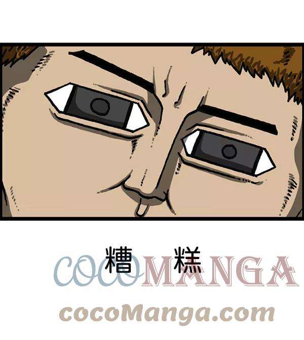 最快更新的心灵的声音第1195话 上衣