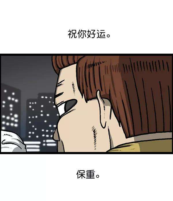 最快更新的心灵的声音第1195话 上衣