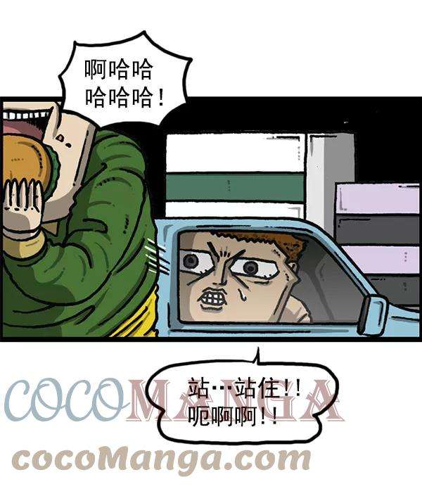 最快更新的心灵的声音第1195话 上衣