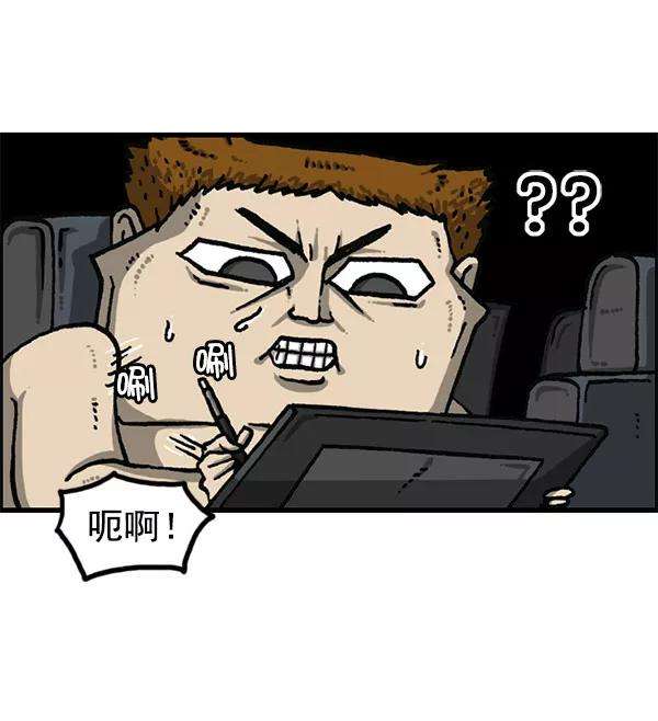 最快更新的心灵的声音第1195话 上衣