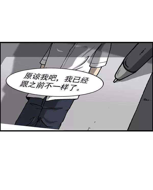 最快更新的心灵的声音第1195话 上衣