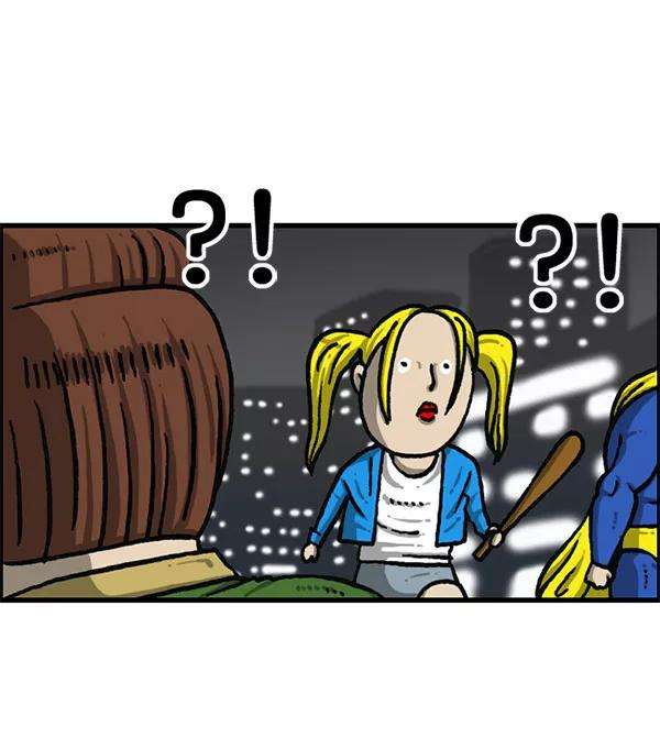 最快更新的心灵的声音第1195话 上衣