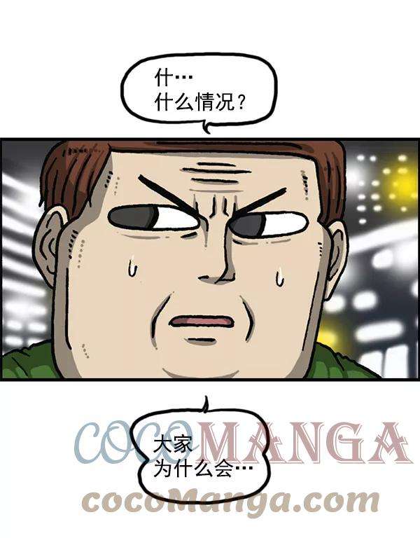最快更新的心灵的声音第1195话 上衣