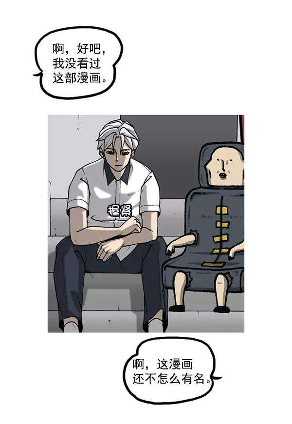 最快更新的心灵的声音第1195话 上衣
