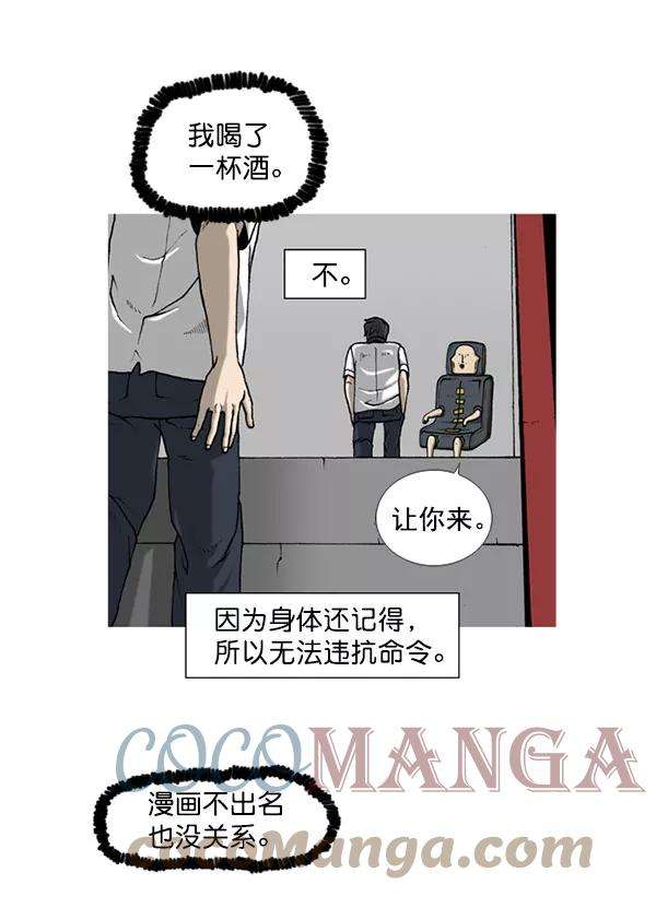 最快更新的心灵的声音第1195话 上衣
