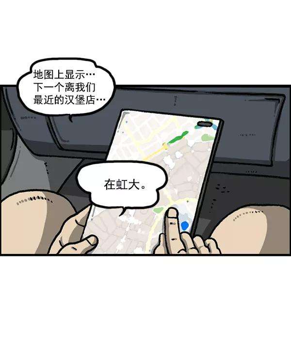 最快更新的心灵的声音第1195话 上衣