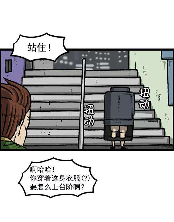 最快更新的心灵的声音第1195话 上衣