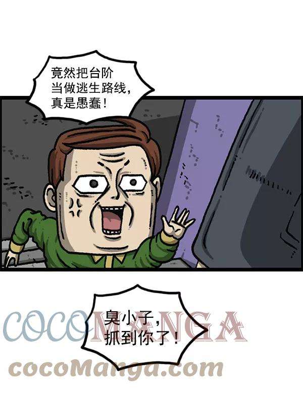 最快更新的心灵的声音第1195话 上衣