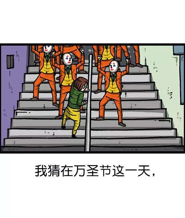 最快更新的心灵的声音第1195话 上衣