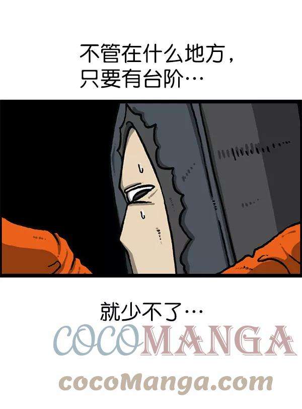 最快更新的心灵的声音第1195话 上衣