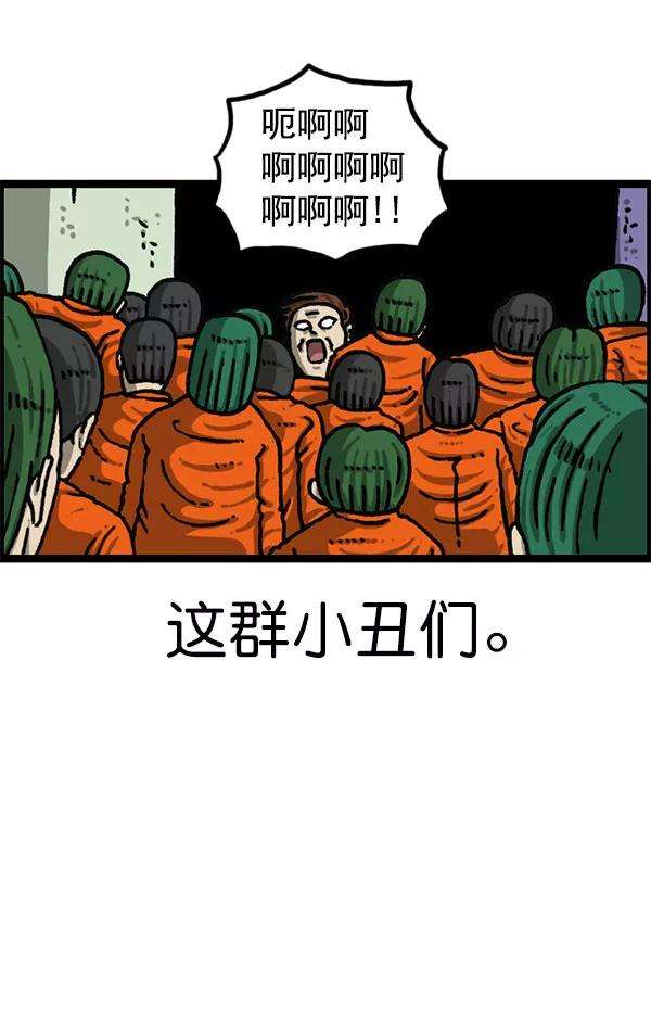 最快更新的心灵的声音第1195话 上衣