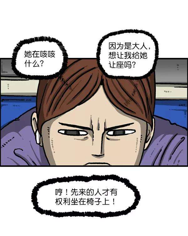 最快更新的心灵的声音第1195话 上衣