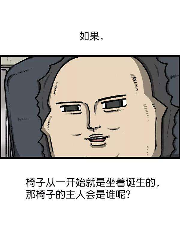 最快更新的心灵的声音第1195话 上衣