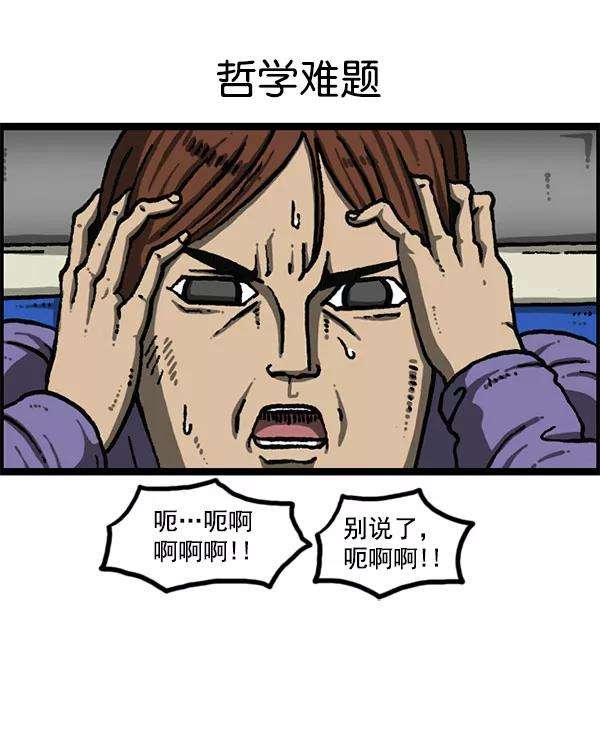 最快更新的心灵的声音第1195话 上衣
